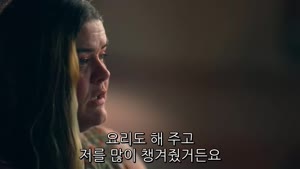 넷플 5월 [다큐-19] 악몽의 엑스 시즌2.4부작 완결
