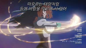 블리치 8화 보기 한글 자막