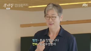포스터
