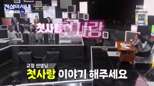 [MBN] 전설의 사내.E13.261007.720p-NEXT