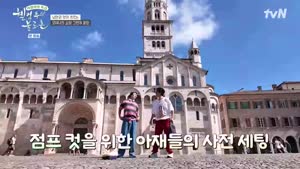[tvN] 웰컴 투 불로촌.E118.261003.720p-NEXT