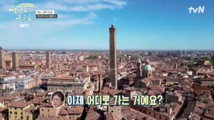 [tvN] 웰컴 투 불로촌.E119.261010.720p-NEXT