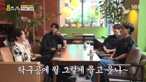 틈만 나면.E57.260908.720p-NEXT