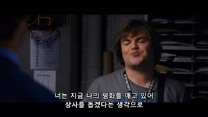 [ 걸리버여행기 ] 잭블랙-코믹 판타지 어드벤처 모험