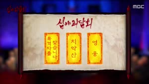 포스터