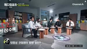 포스터