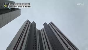 생활의 발견.E1329.261007.1080p.WANNA