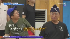 끝까지 간다 독박투어.E17.260926.720p.WANNA