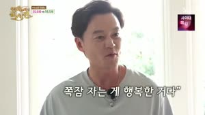 무엇이든 해줄지니 - 비서진.E05.261002.720p.WANNA
