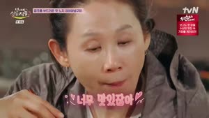 언니네 산지직송3.E09.261001.720p.WANNA