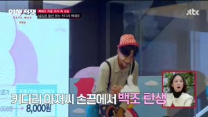 연애전쟁.E14.260928.720p.WANNA