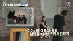 포스터